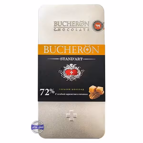 شکلات تلخ بوچرون کارامل گردو 72 درصد جعبه فلزی
