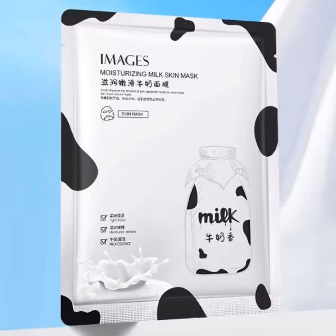 ماسک ورقه ای ابرسان شیر گاو  عمده 