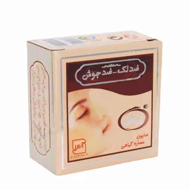 صابون ضد جوش و ضد لک ان جی مدل هربال 50 گرمی