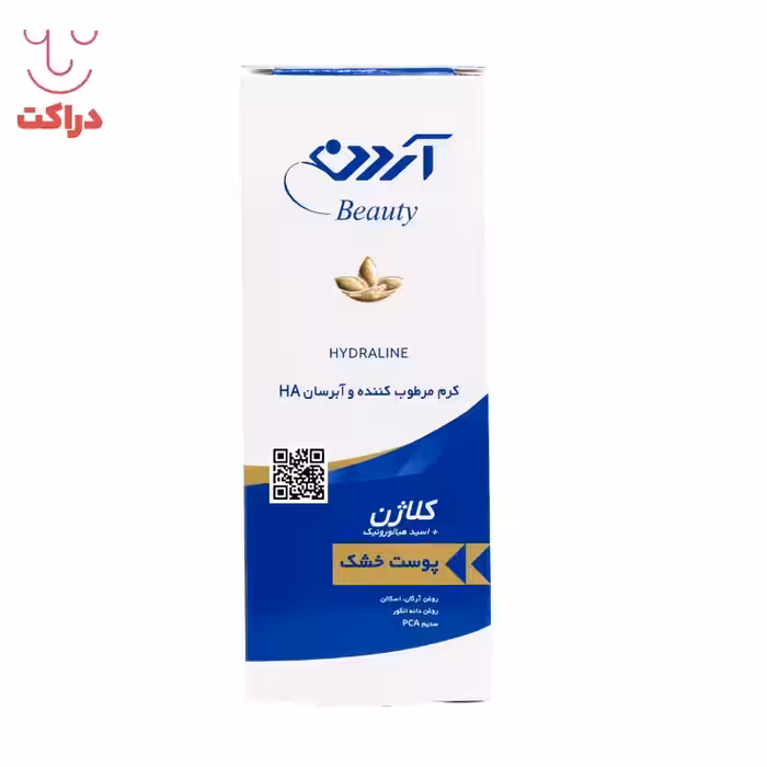 کرم مرطوب کننده و آبرسان کلاژن HA پوست خشک آردن