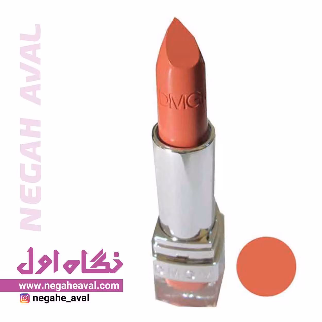 رژلب جامد studio matte دی ام جی ام شماره 514