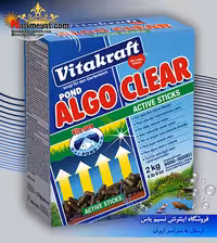 شفاف کننده اکتیو حوضچه 2 کیلوگرم ویتاکرافت