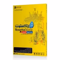 آموزش زبان رزتا استون آلمانی-JB-129000