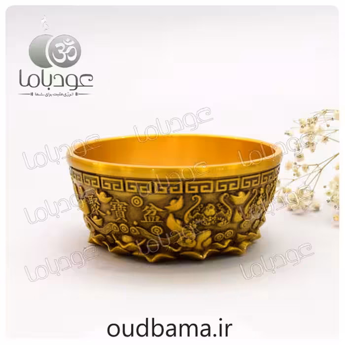 کاسه برکت فلزی اورجینال