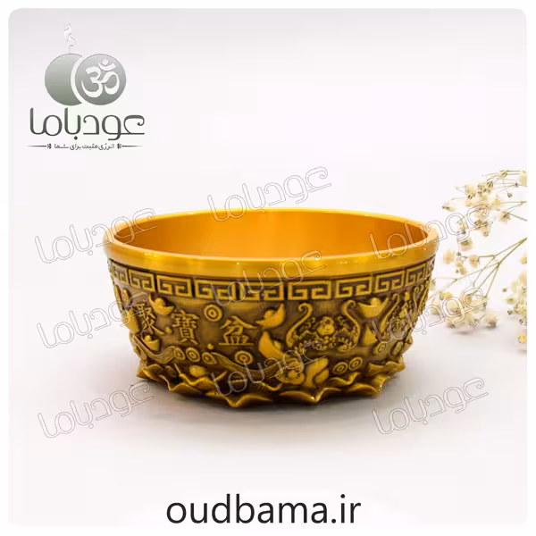 کاسه برکت فلزی اورجینال