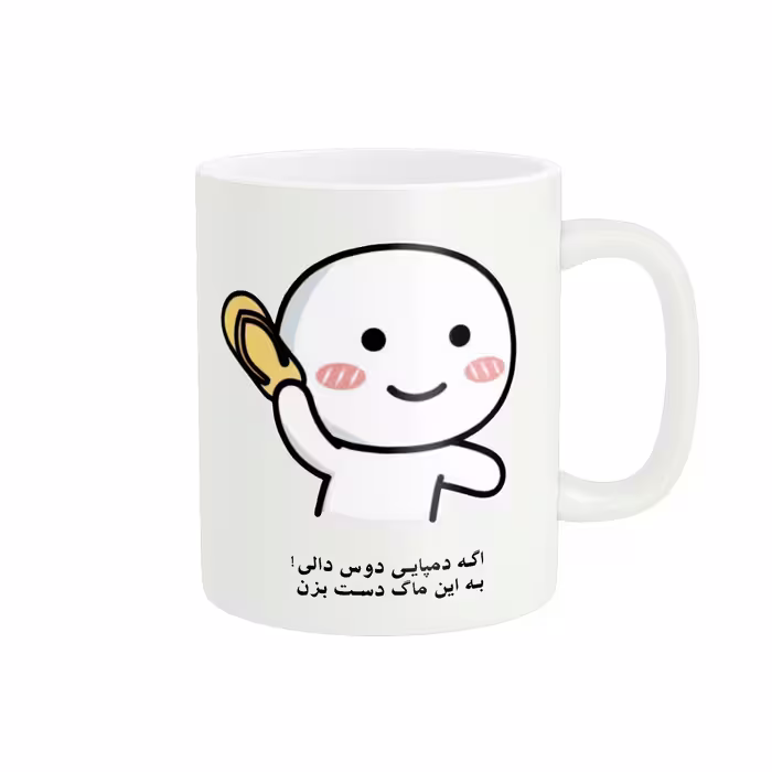 خرید ماگ-لیوان  فانتزی کد 587