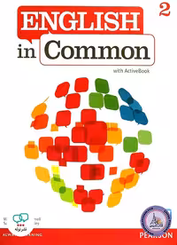 کتاب انگلیسی انگلیش این کامن English in Common 2