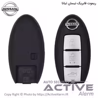 قیمت ریموت فابریک خودرو نیسان تیانا