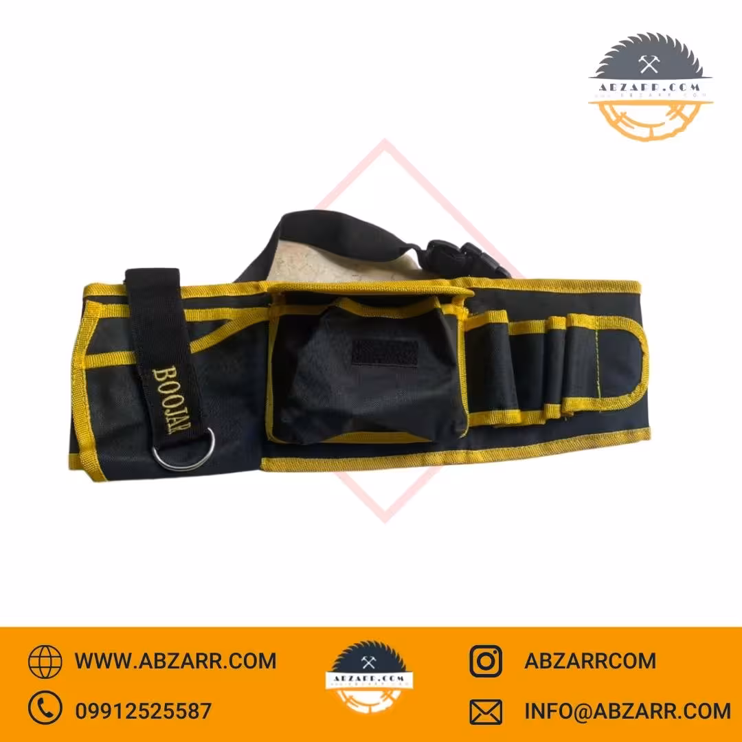 کیف ابزار بوجار مدل کمری کوچک