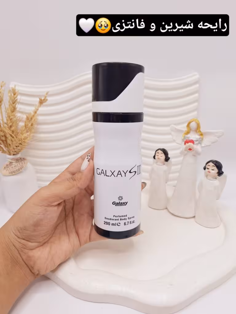 اسپری خوشبو کننده بدن GALXAYS حجم 200 میل کد 0350