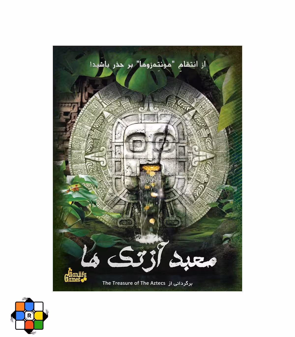 بازی فکری پرونده معبد آزتک ها