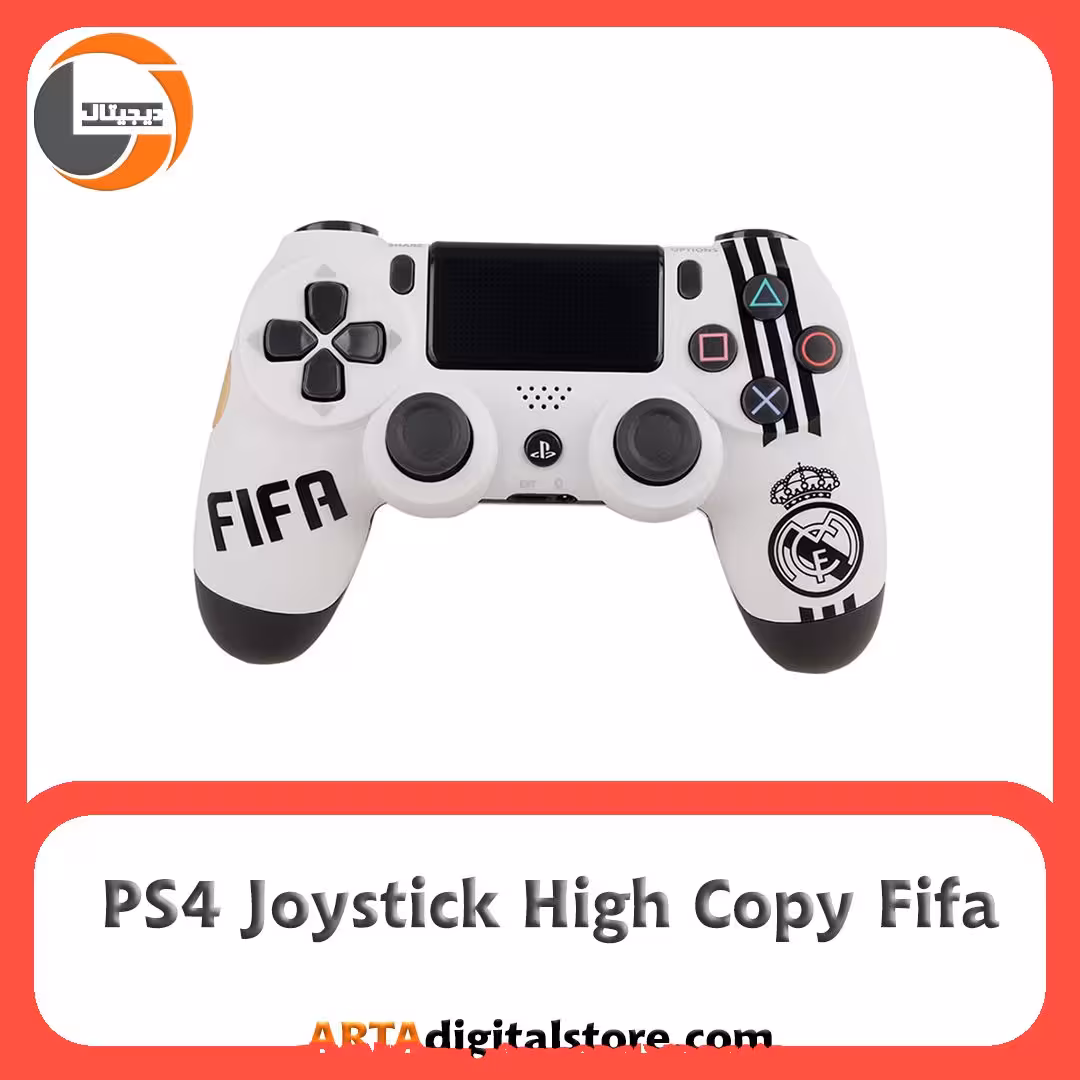 دسته بازی بی سیم PS4 Joystick High Copy Fifa