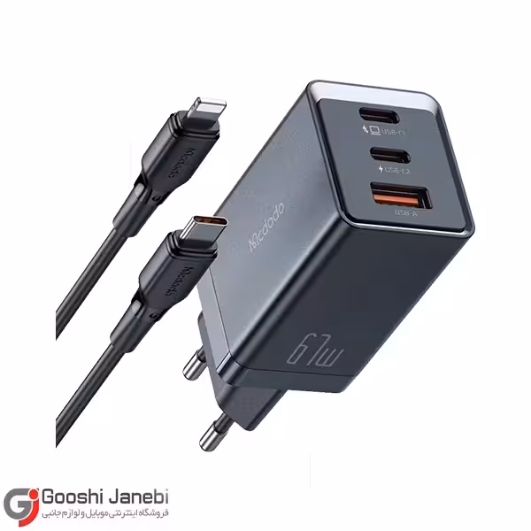 شارژر دیواری 67 وات مک دودو مدل CH-1543 به همراه کابل تایپ سی
