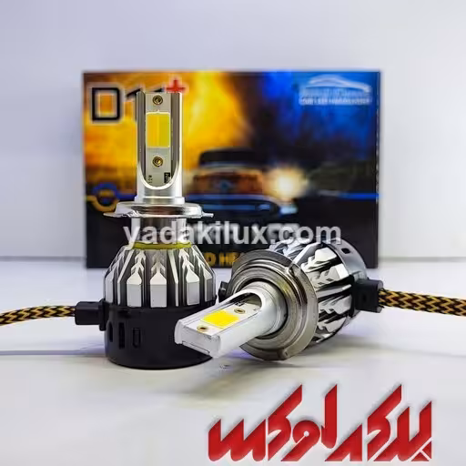 هدلایت D11 سه رنگ 4حالته 880 باگارانتی MZM