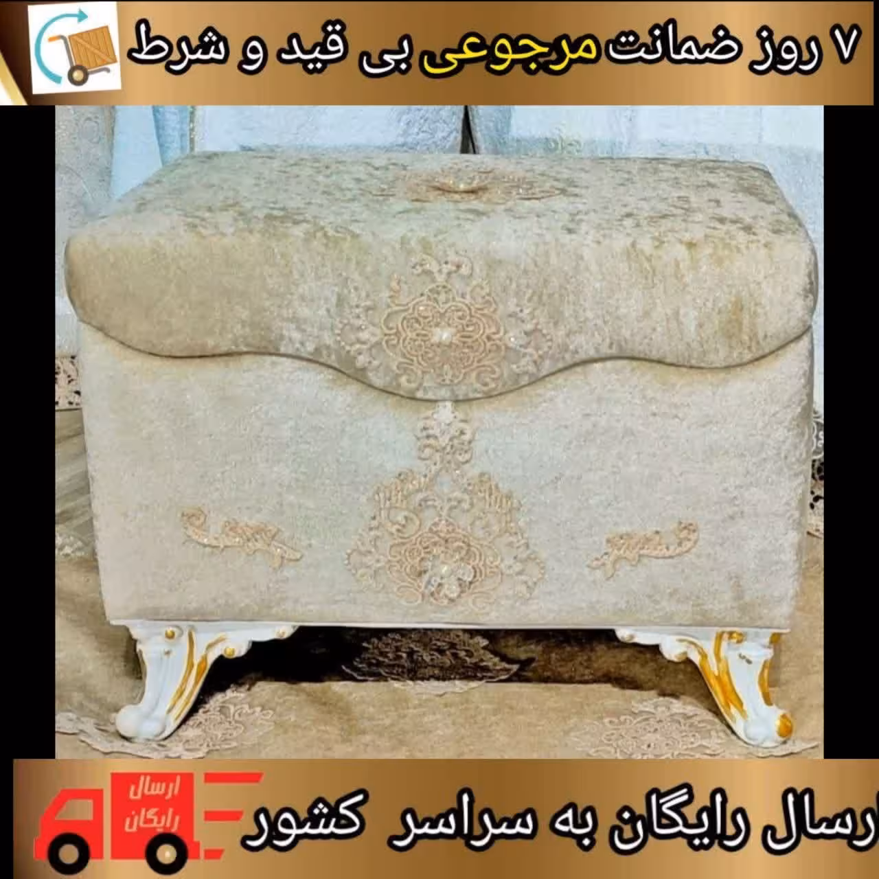صندوق بژ مخملی دانتل تاج ترک