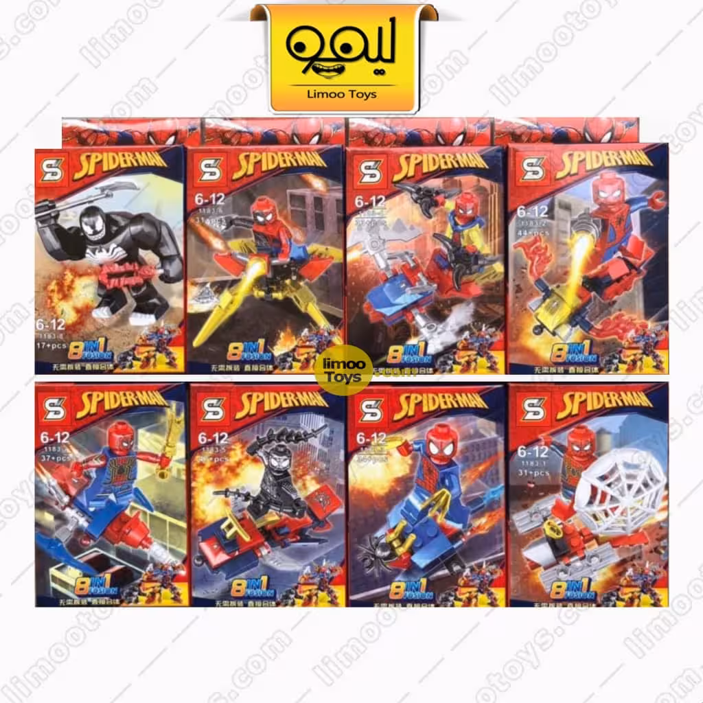 مجموعه مینی فیگور لگویی اسپایدرمن برند S کد 1183