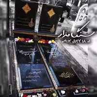 سنگ مزار برزیلی خارجی 3 سانتی کد 0655