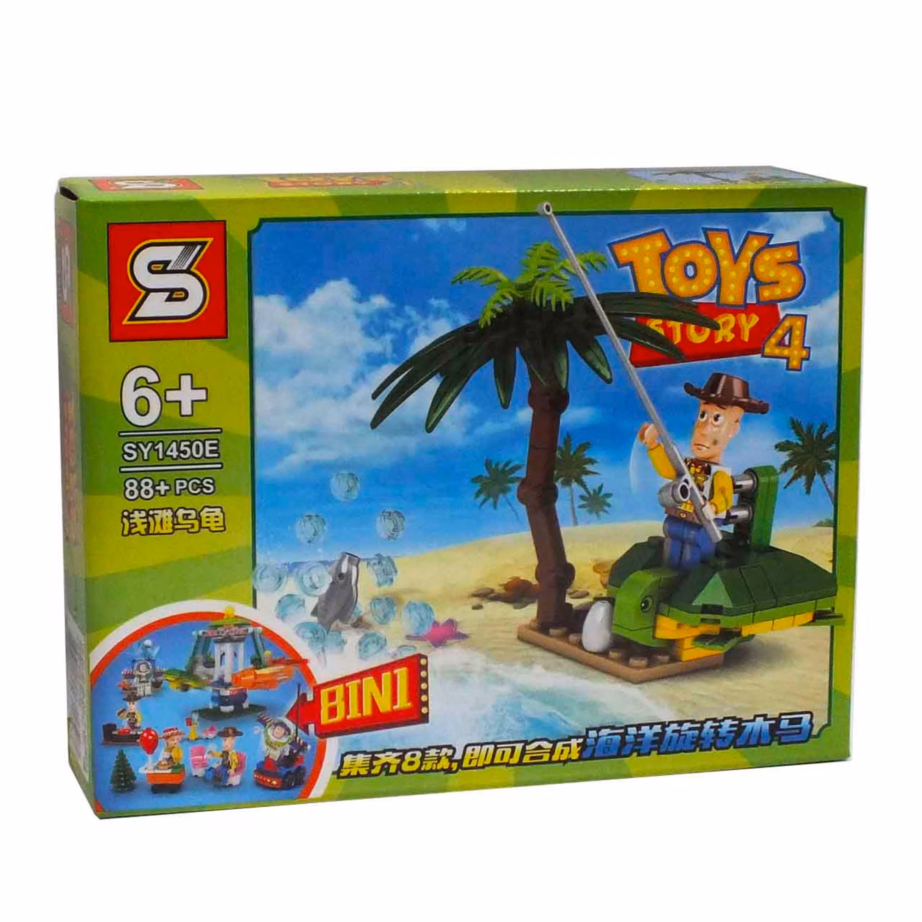 لگو داستان اسباب بازی وودی 8D1 -  SY 1450E-745 TOYS STORY