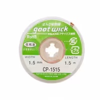 سیم قلع کش گات مدل CP1515 یک و نیم متری