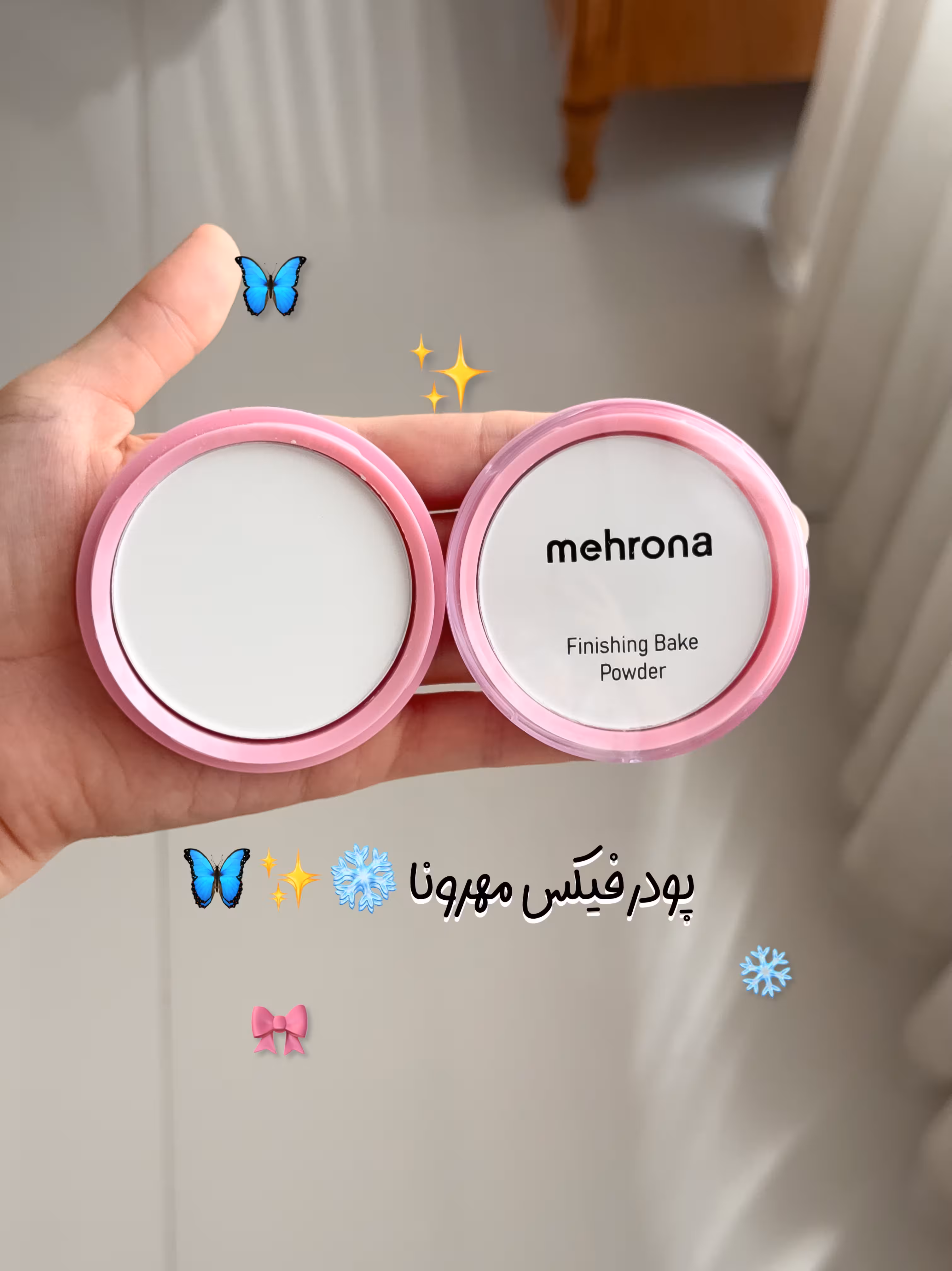 پودر فیکس فشرده مهرونا