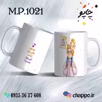 ماگ روزپدر M_P_1021