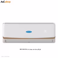کولر گازی جنرال مکس دیجیتال GM-S18000 R410a