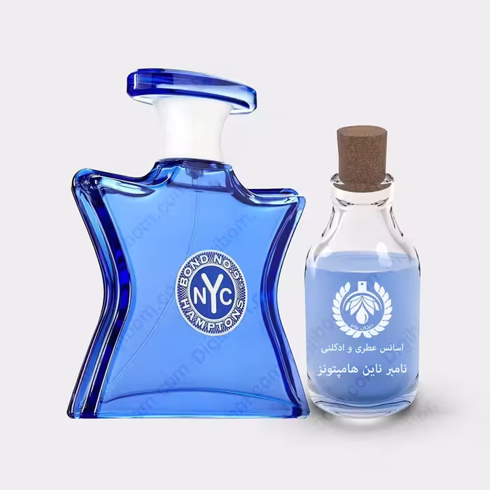 عطر باند شماره 9 هامپتونز – Bond No 9 HamptonsعطرBond No 9 Hamptons