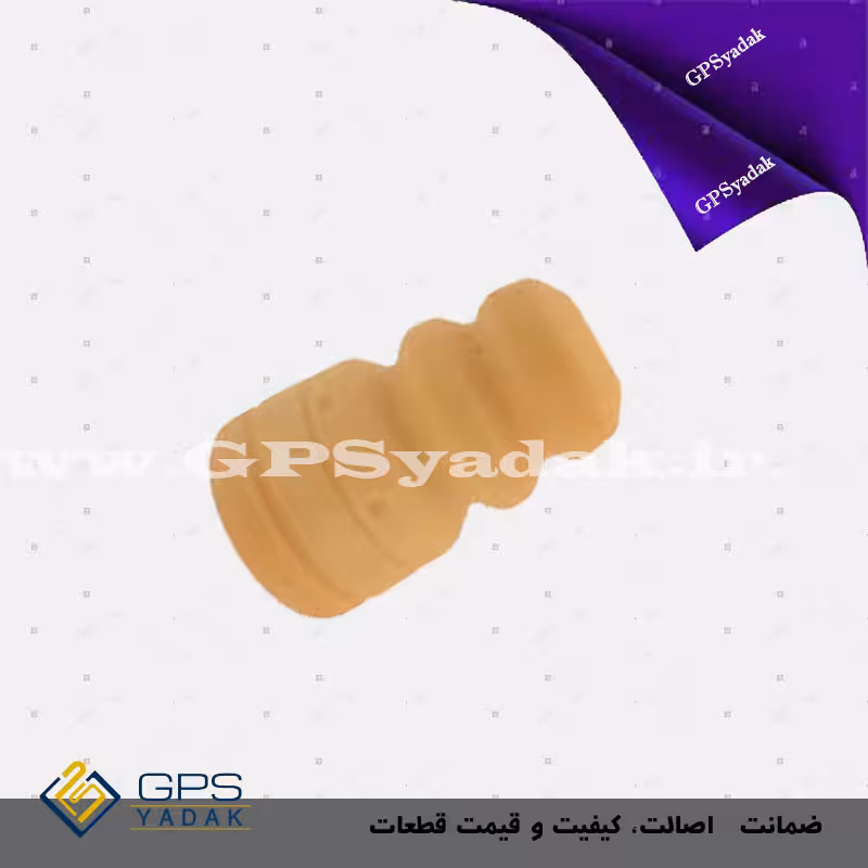 ضربه گیر کمک فنر عقب هیوندای i30