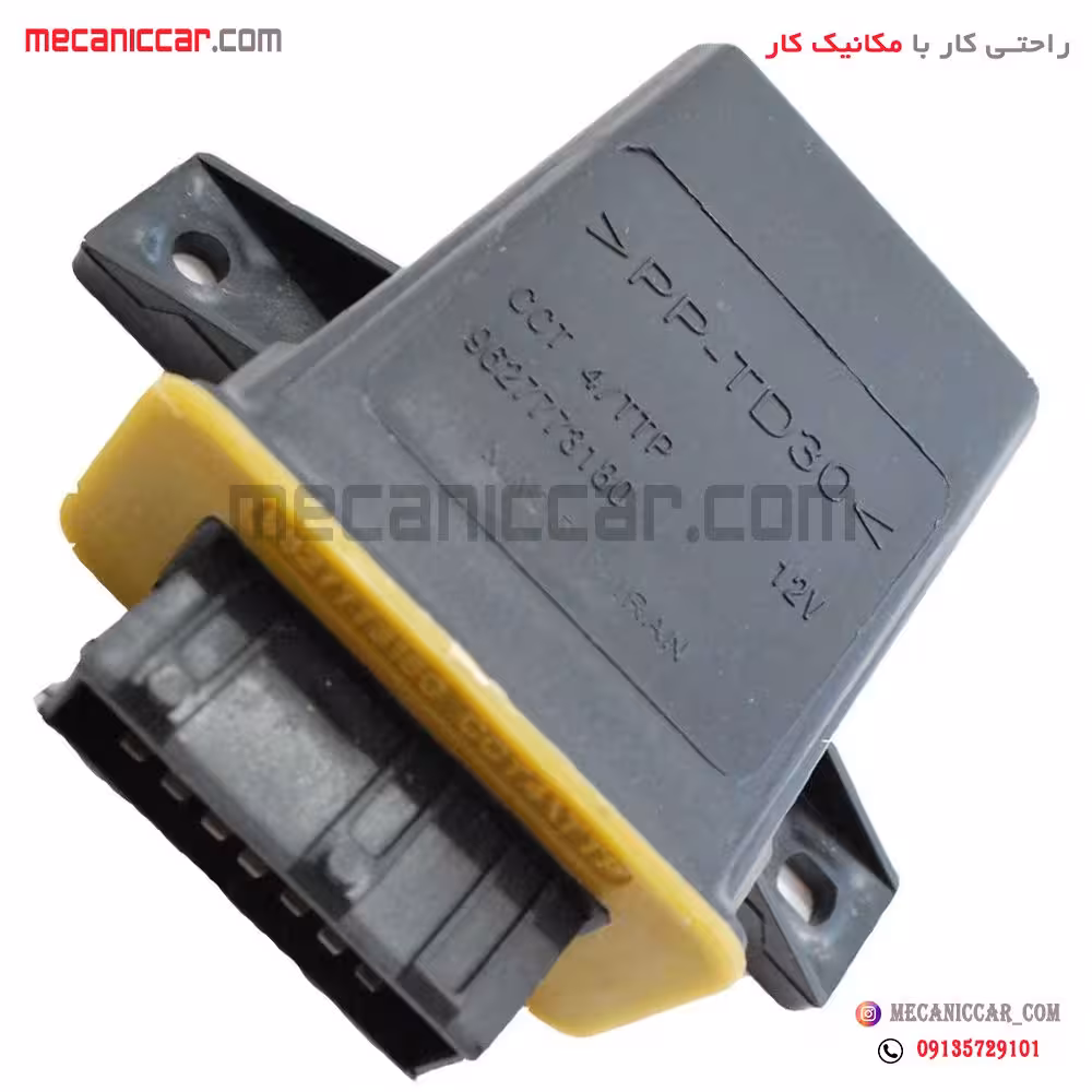 یونیت فن دما زرد پژو 405 و سمند و اردی هیرکان