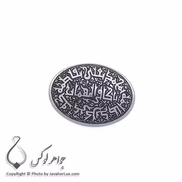 نگین حدید حکاکی کافی المهمات _ کد : 400105