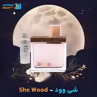 عطر خالص شی وود از برند دسکوارد (Dsquared She Wood)