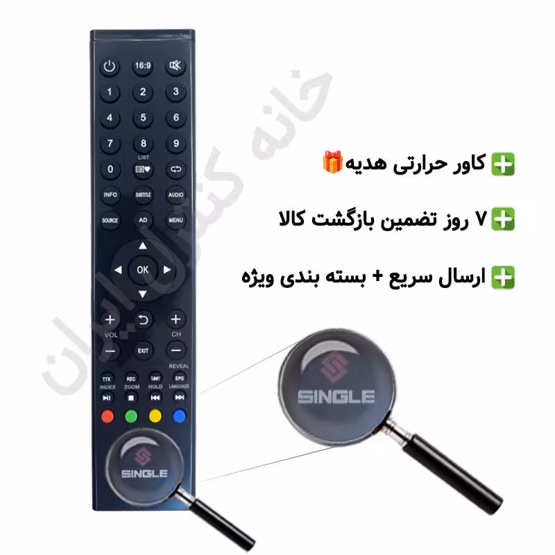 کنترل تلویزیون ال ای دی سینگل SINGLE