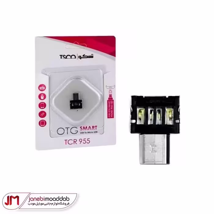تبدیل OTG تسکو مدی TCR-955