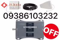 پکیج تقویت کننده آنتن موبایل فول باند 1200 برون شهری برند Kathrein