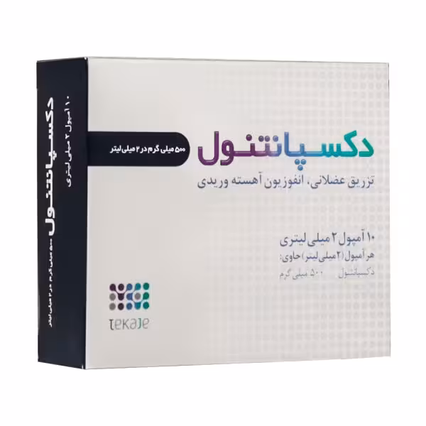 آمپول دکسپانتنول 500 میلی گرم تکاژه 10 عدد