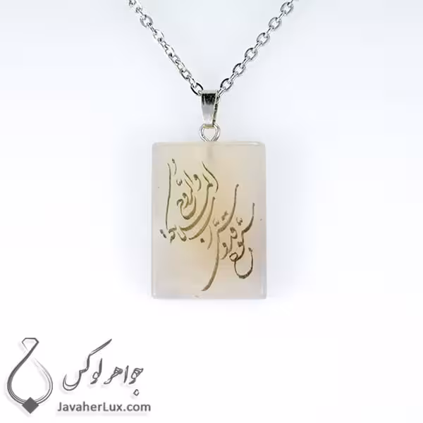 گردنبند عقیق کبود حکاکی سبوح قدوس و ربنا و ربّ الملائكة و الروح _ کد : 400254