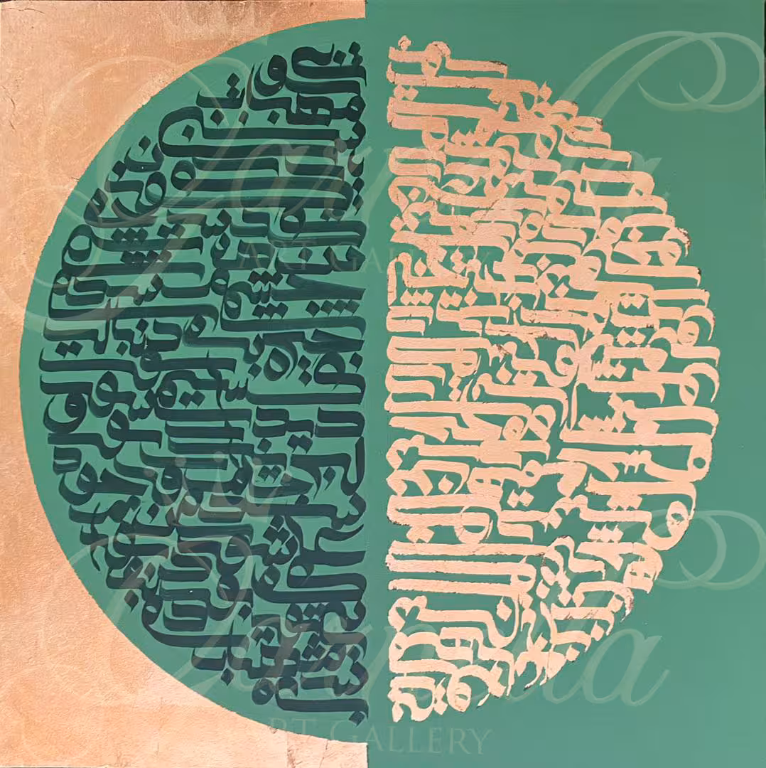 مهتاب