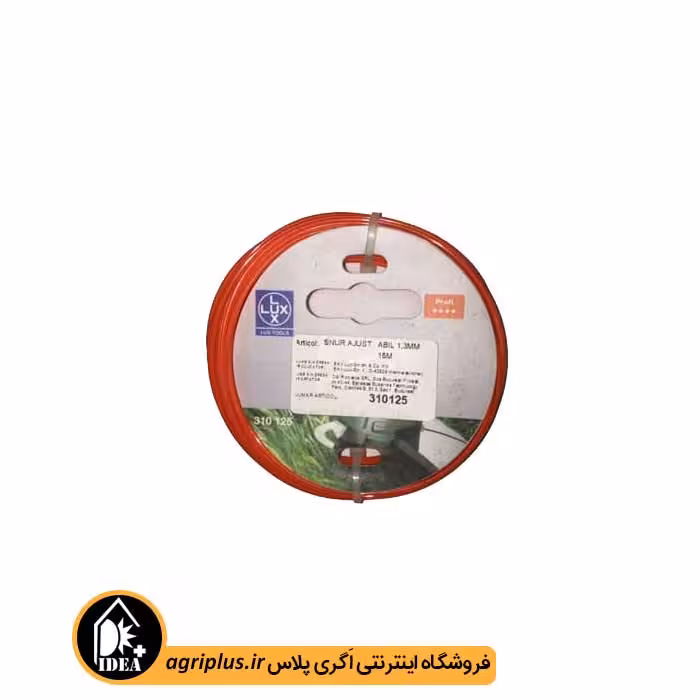 نخ علف زنی مدل LUX بهکو