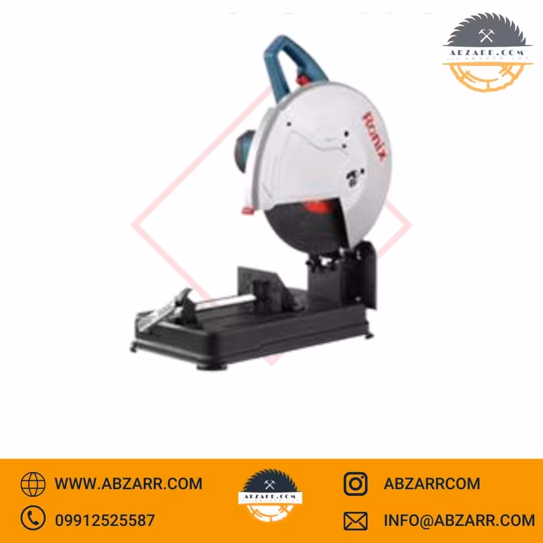 پروفیل بر صنعتی 355 میلیمتری رونیکس مدل 5901
