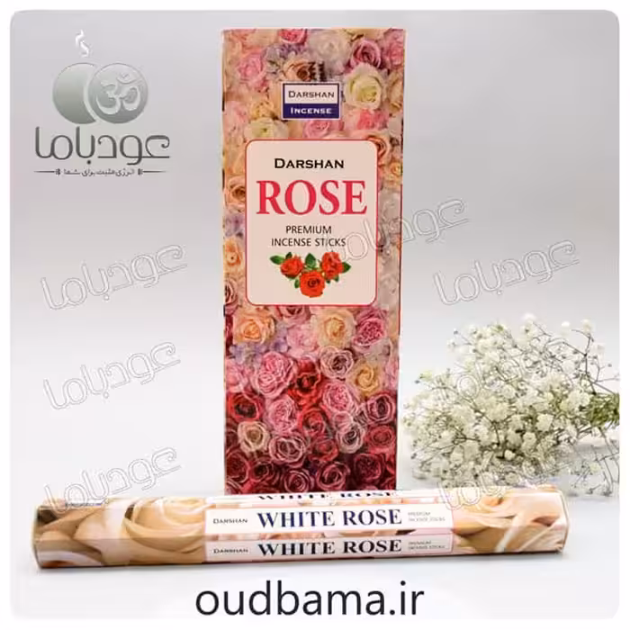 عود وایت رز سفید WHITE ROSE ( دارشان DARSHAN)
