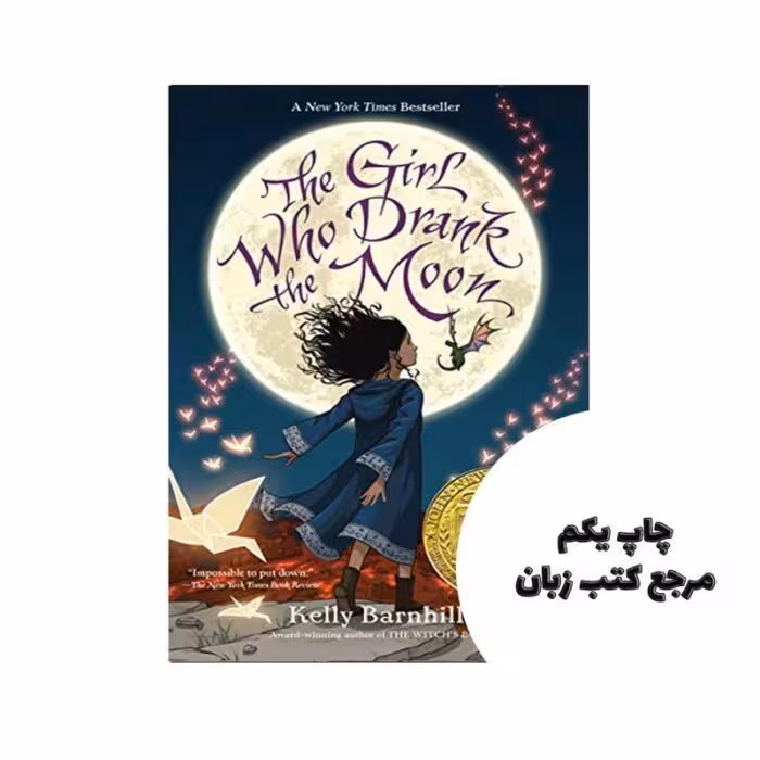 کتاب The Girl Who Drank the Moon