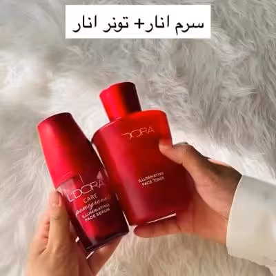 پک طلایی روشنایی بخش انار