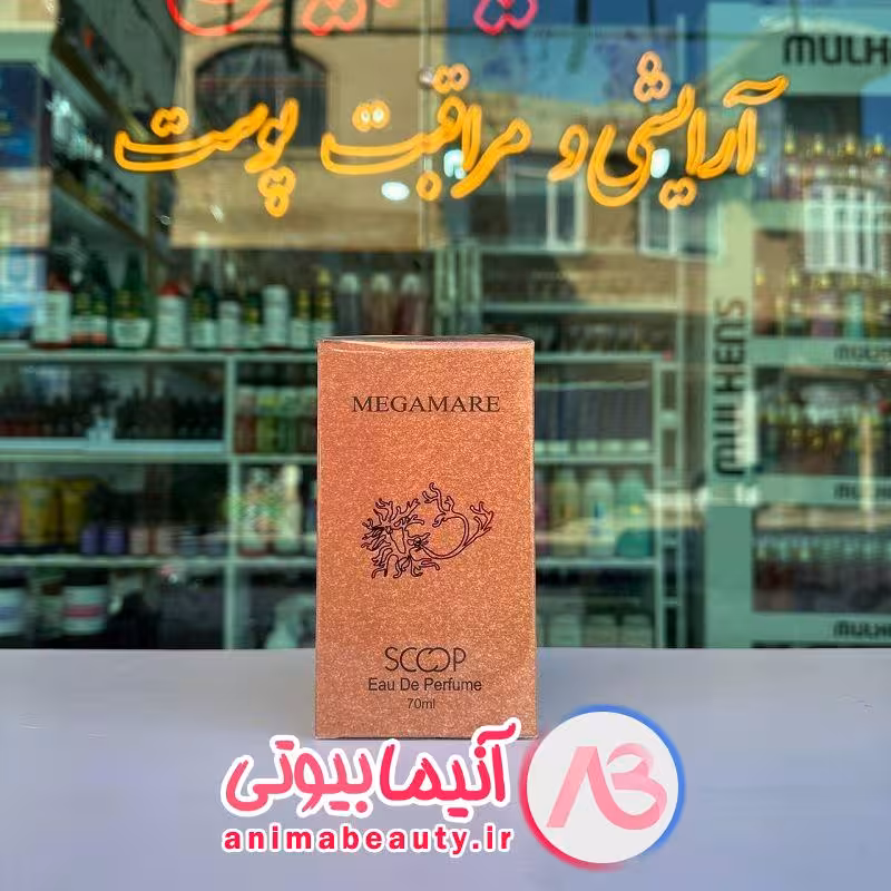 ادکلن اسکوپ کالکشن 70 میل برند MEGAMARE