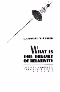 خرید و دانلود نسخه کامل کتاب What Is the Theory of Relativity
