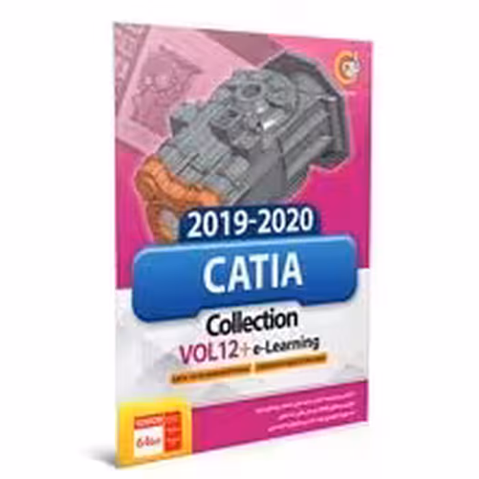 Catia Collection Vol14-64bit-گردو-1DVD9