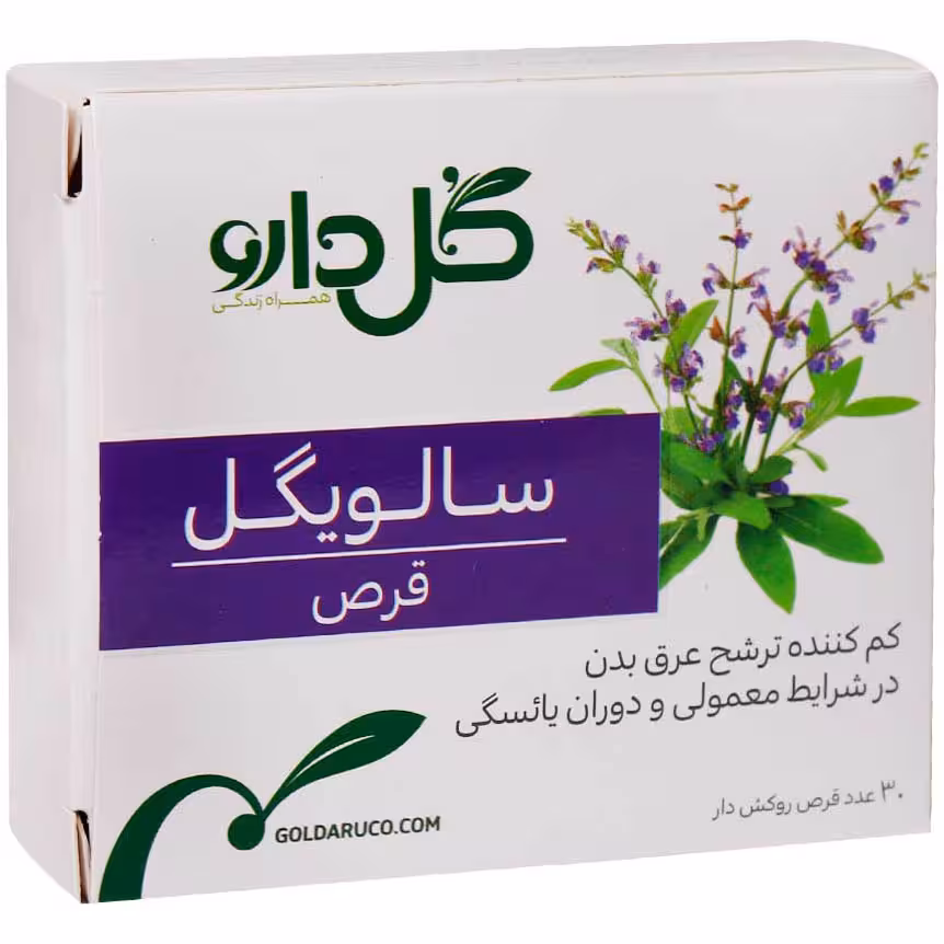 قرص روکش دار سالویگل گل دارو