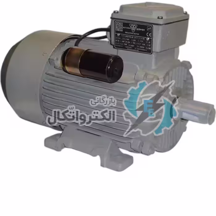 الکتروموتور تکفاز دو خازنه با فریم چدنی(موتوژن)