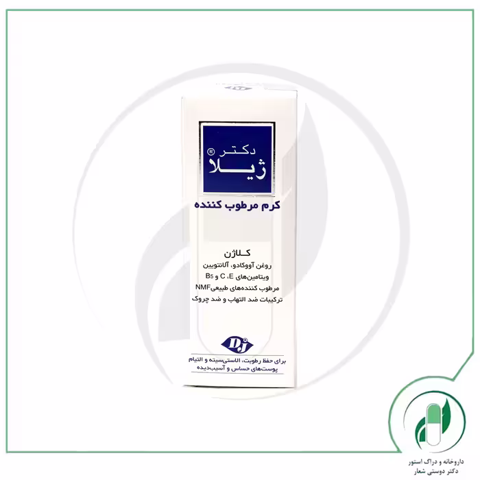 کرم مرطوب کننده پوست حساس و آسیب دیده دکتر ژیلا – Dr Jila
