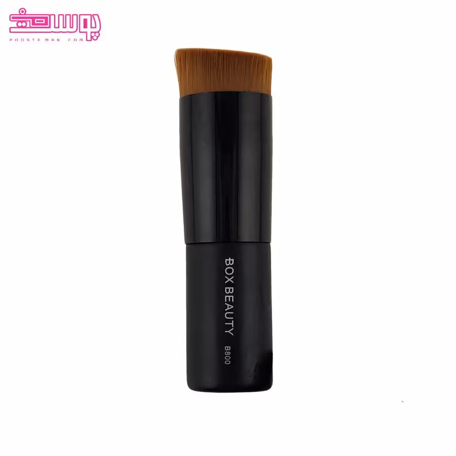 براش آرایشی باکس بیوتی مدل B800