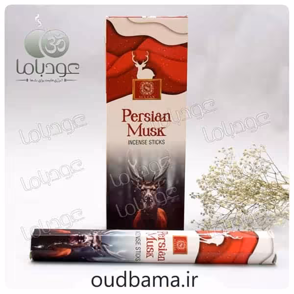 عود پرشین مشک PERSIAN MUSK ( سلطان SULTAN )